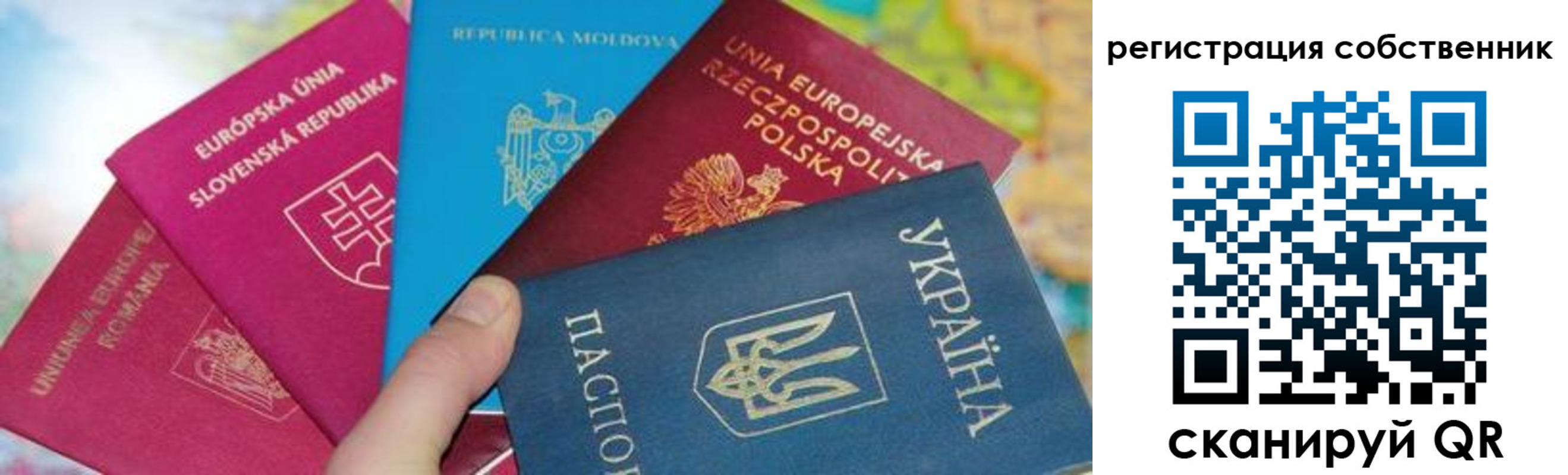 миграционный учет в Сегеже