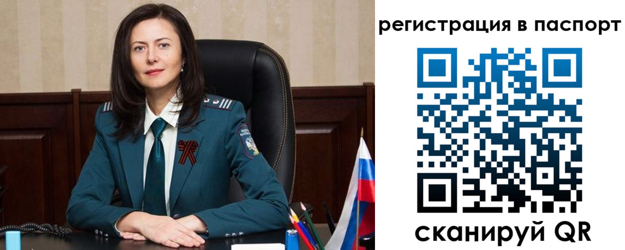 прописка 2025 в Сегеже